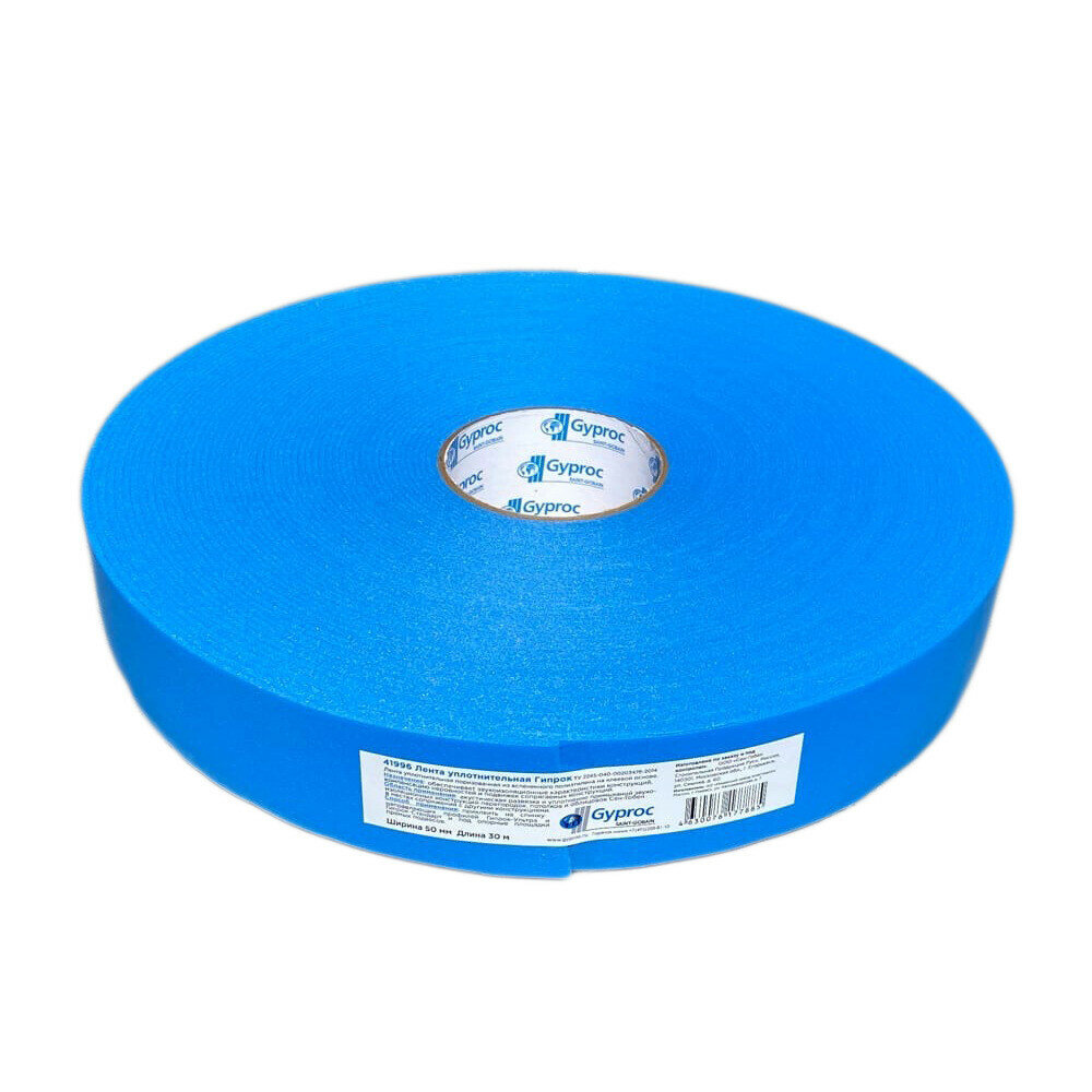 Гипрок Акустик Лента 50х30