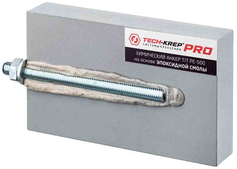 Химический анкера